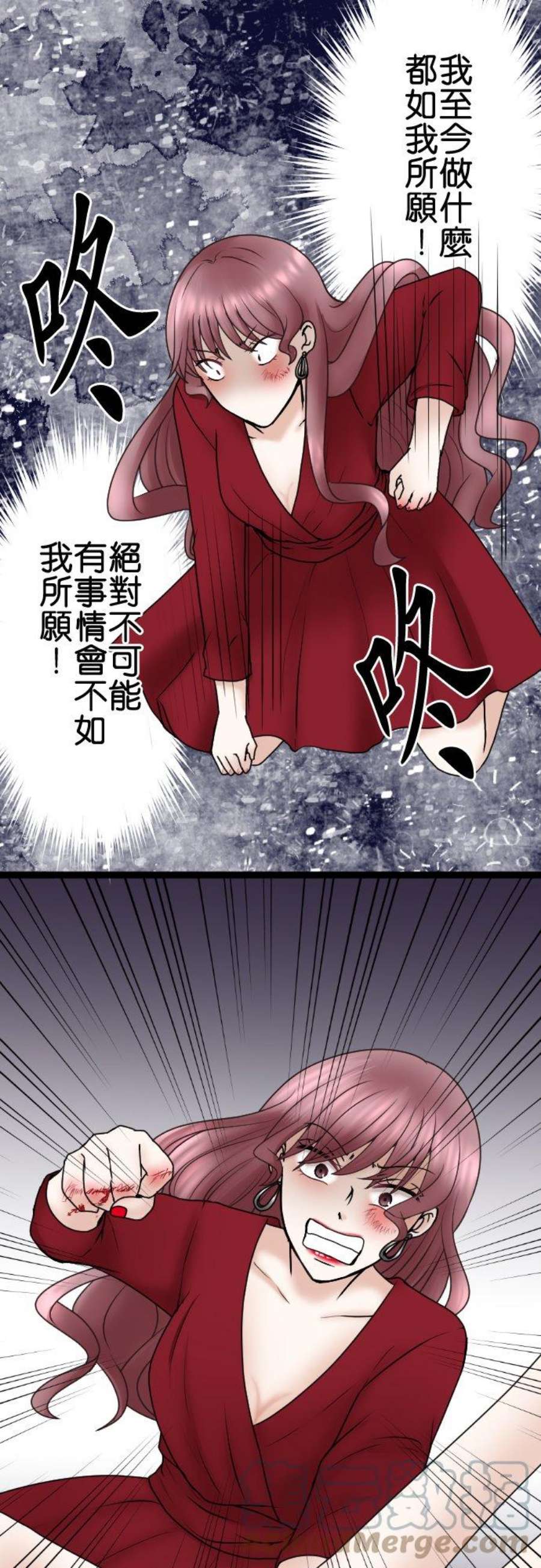 制裁背叛的铁锤53话 第一次的耻辱