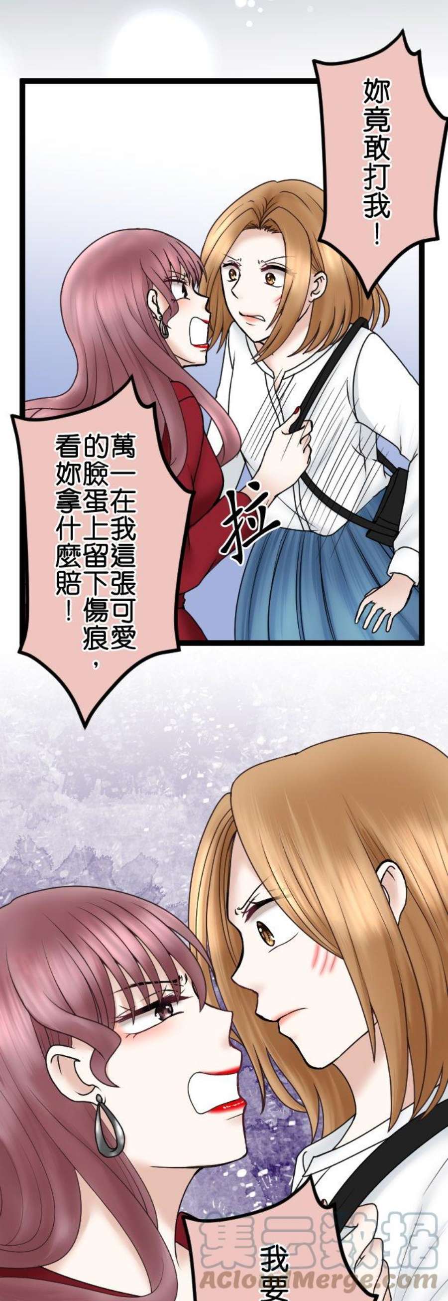 制裁背叛的铁锤53话 第一次的耻辱