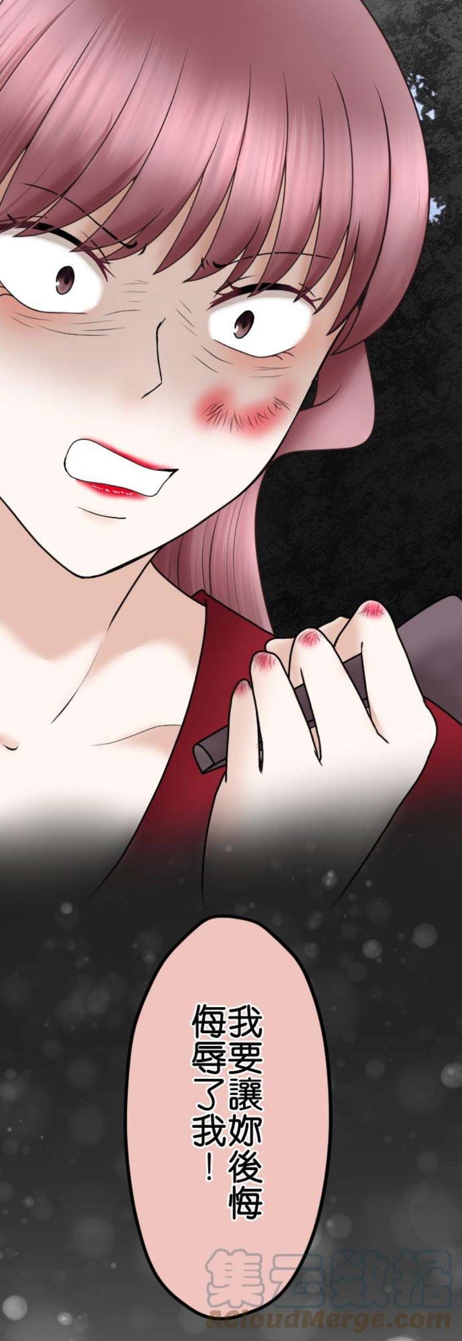 制裁背叛的铁锤54话 我会让妳后悔！