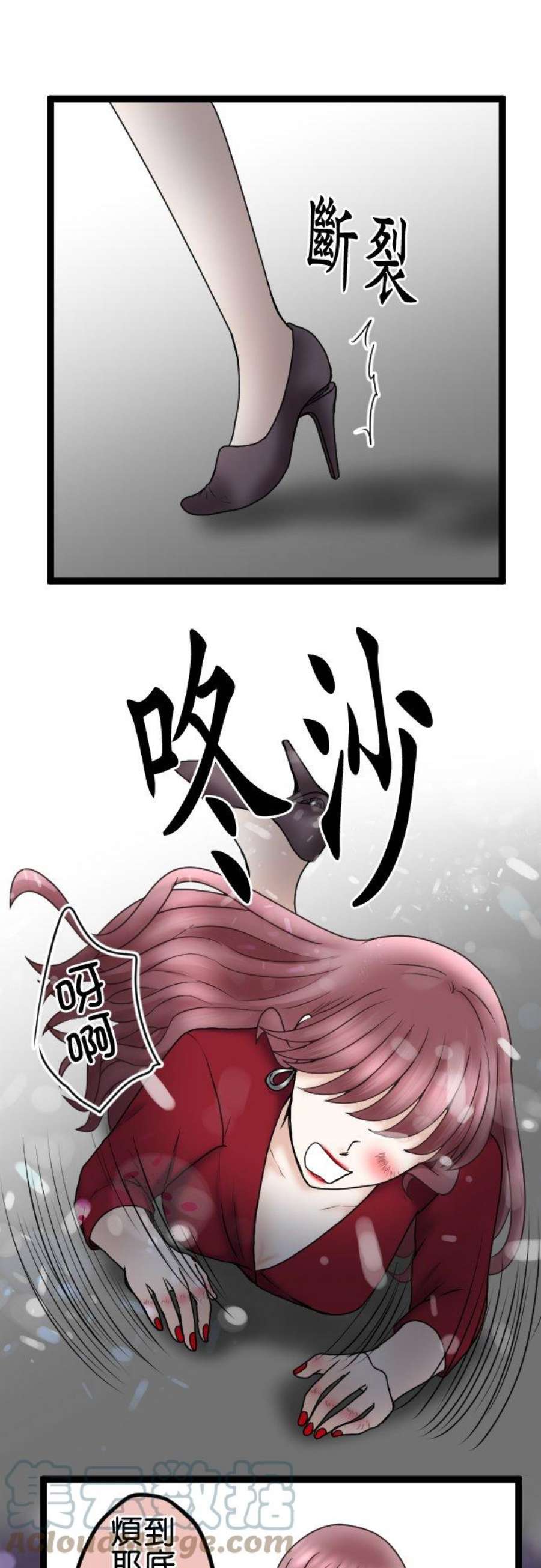 制裁背叛的铁锤54话 我会让妳后悔！