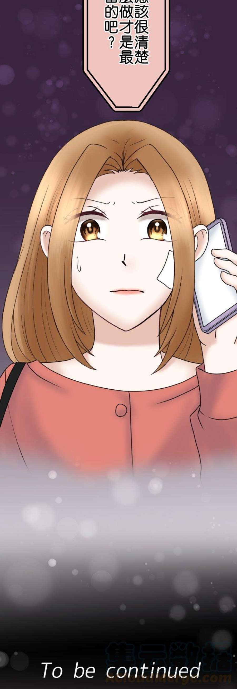 制裁背叛的铁锤55话 低级的交涉