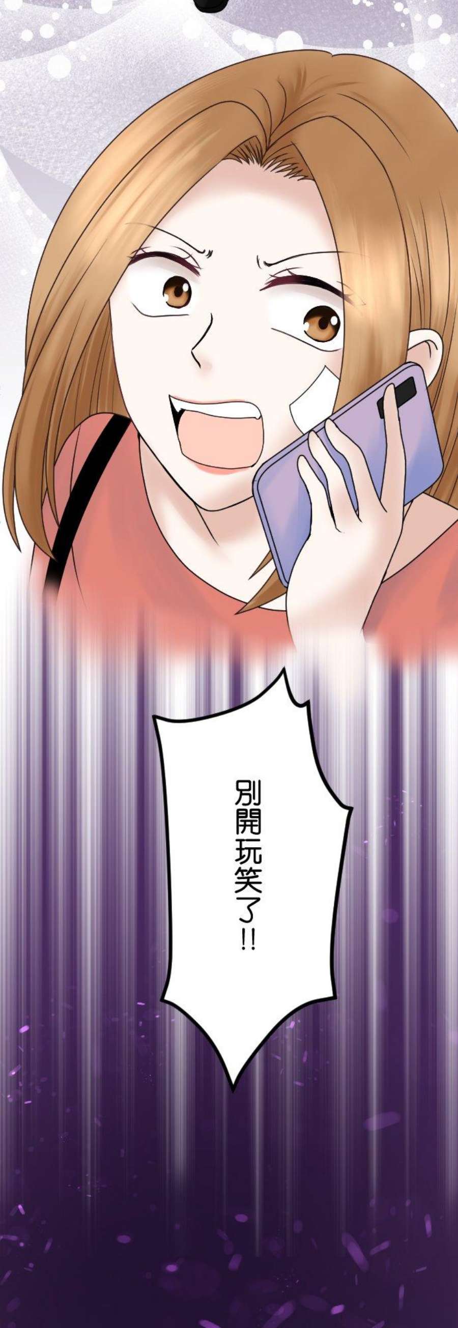 制裁背叛的铁锤56话 侦讯