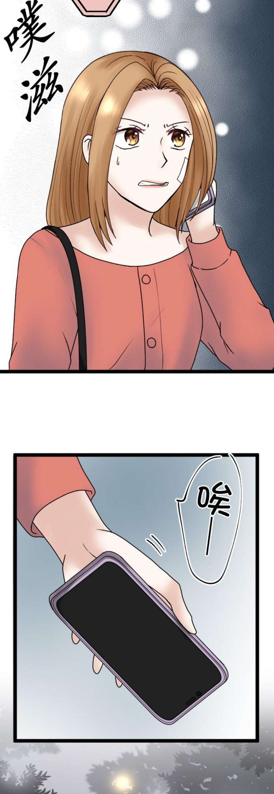 制裁背叛的铁锤56话 侦讯