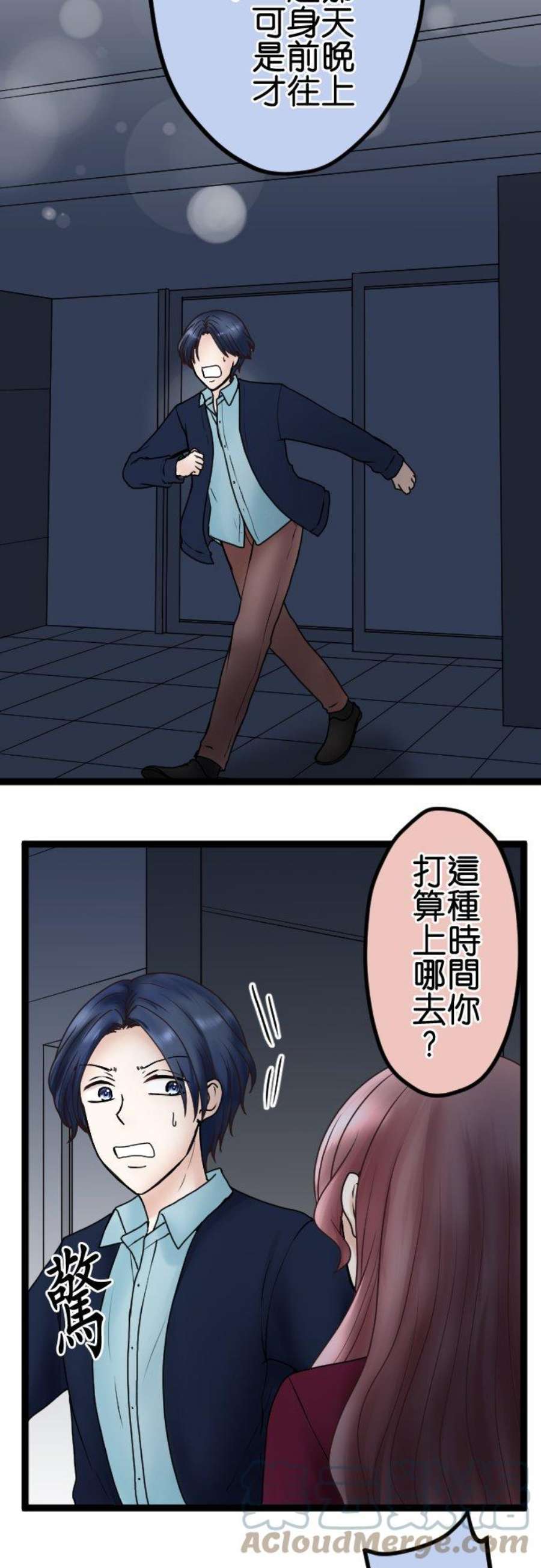 制裁背叛的铁锤56话 侦讯
