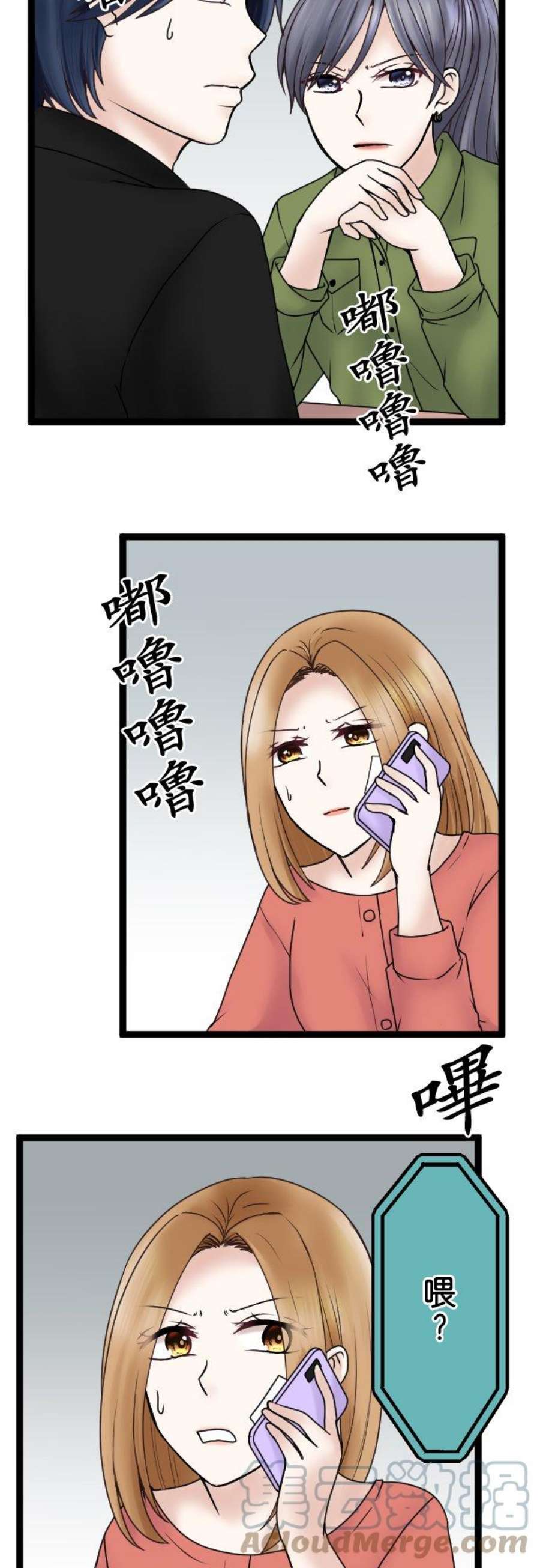 制裁背叛的铁锤57话 传唤