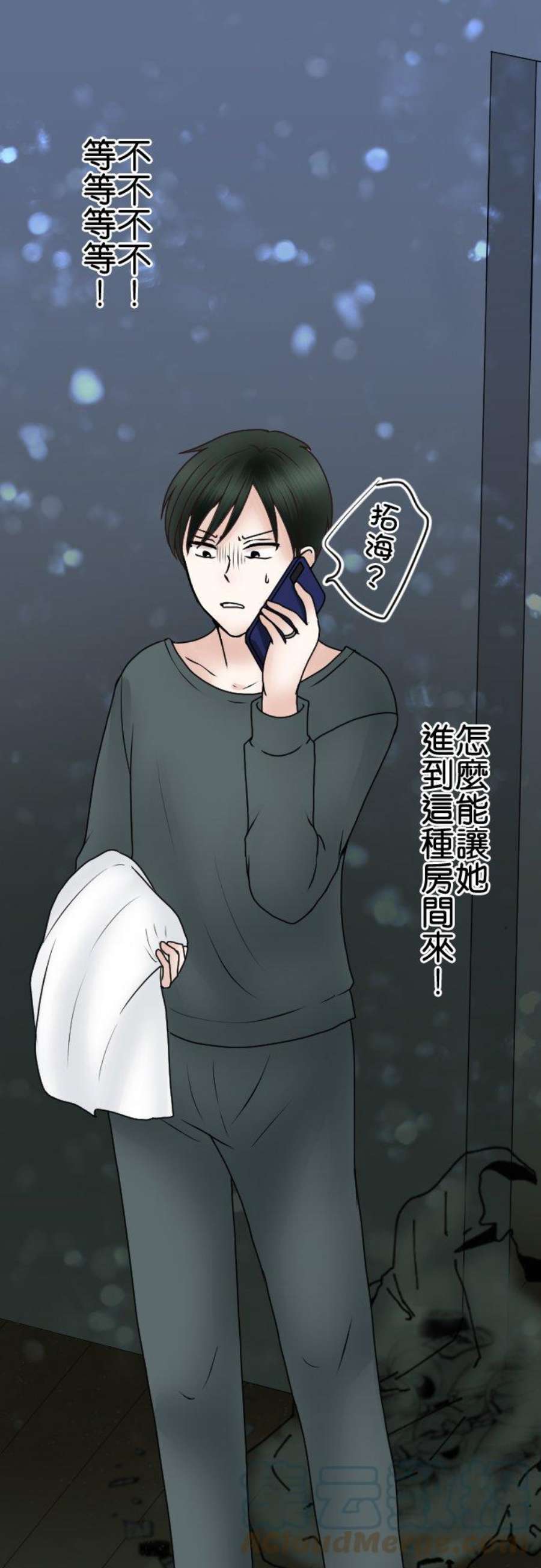 制裁背叛的铁锤58话 想分手