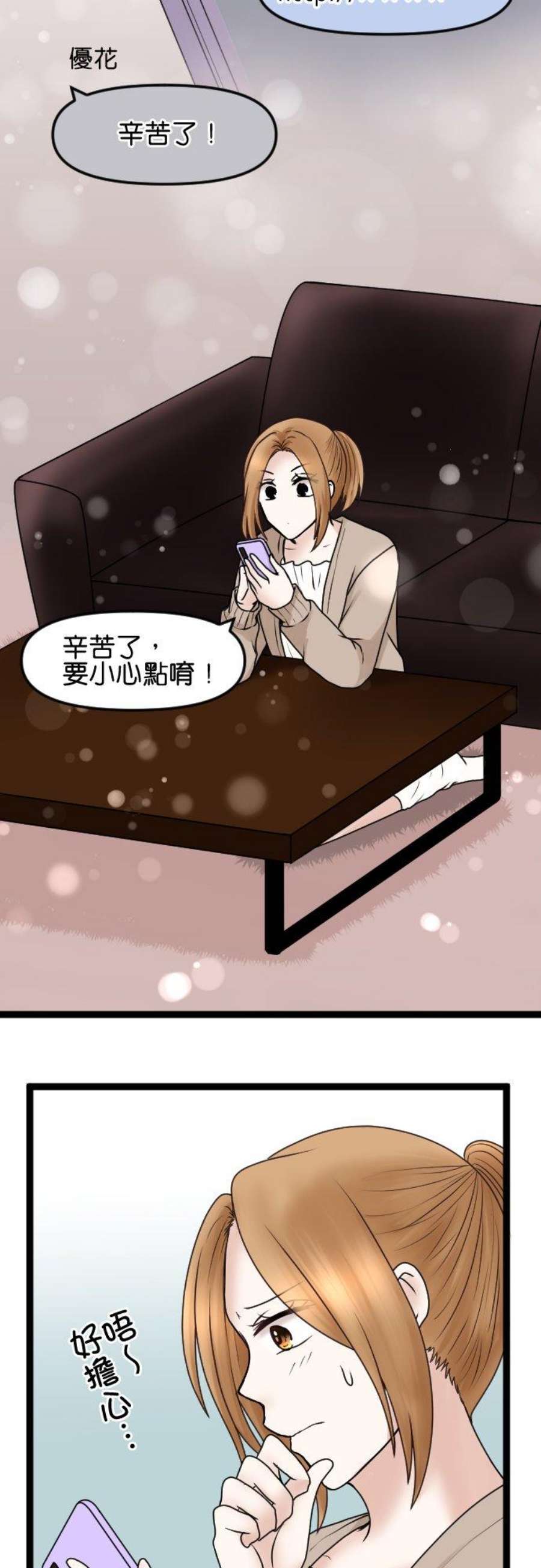 制裁背叛的铁锤59话 我可没听说！