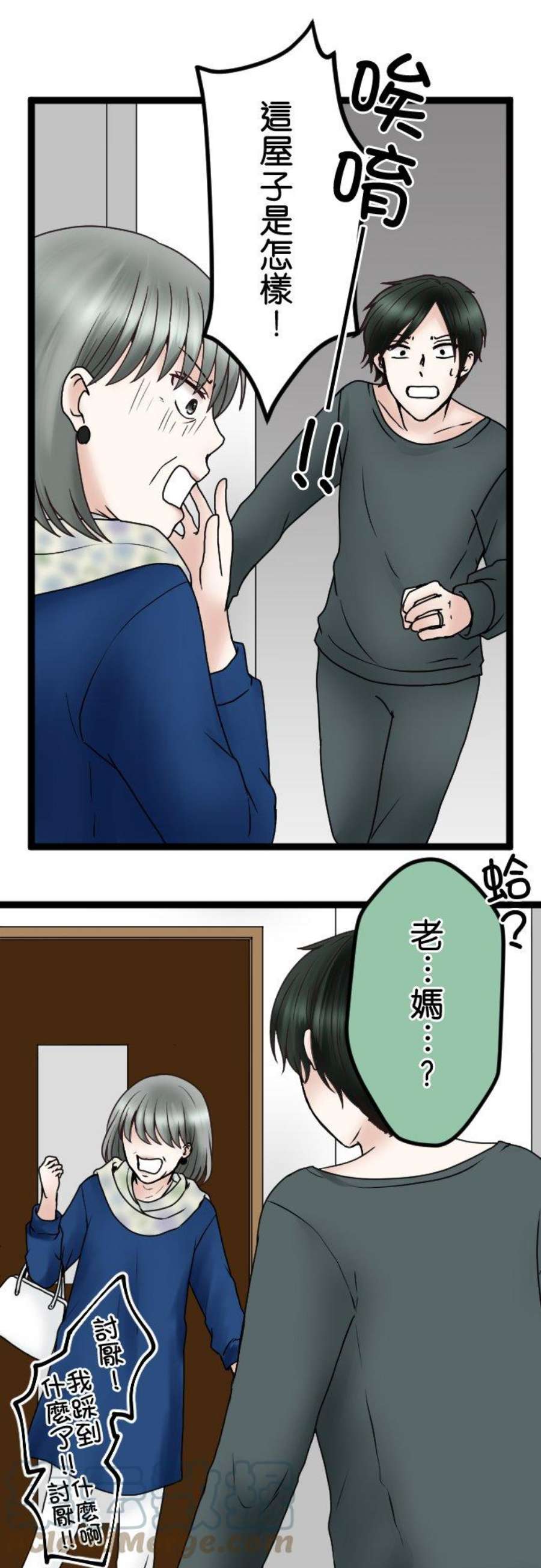 制裁背叛的铁锤59话 我可没听说！