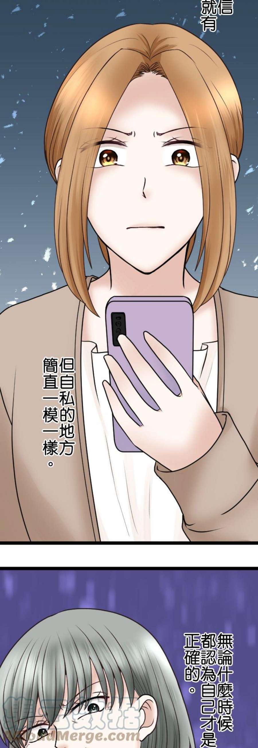制裁背叛的铁锤60话 蠢的人是你！