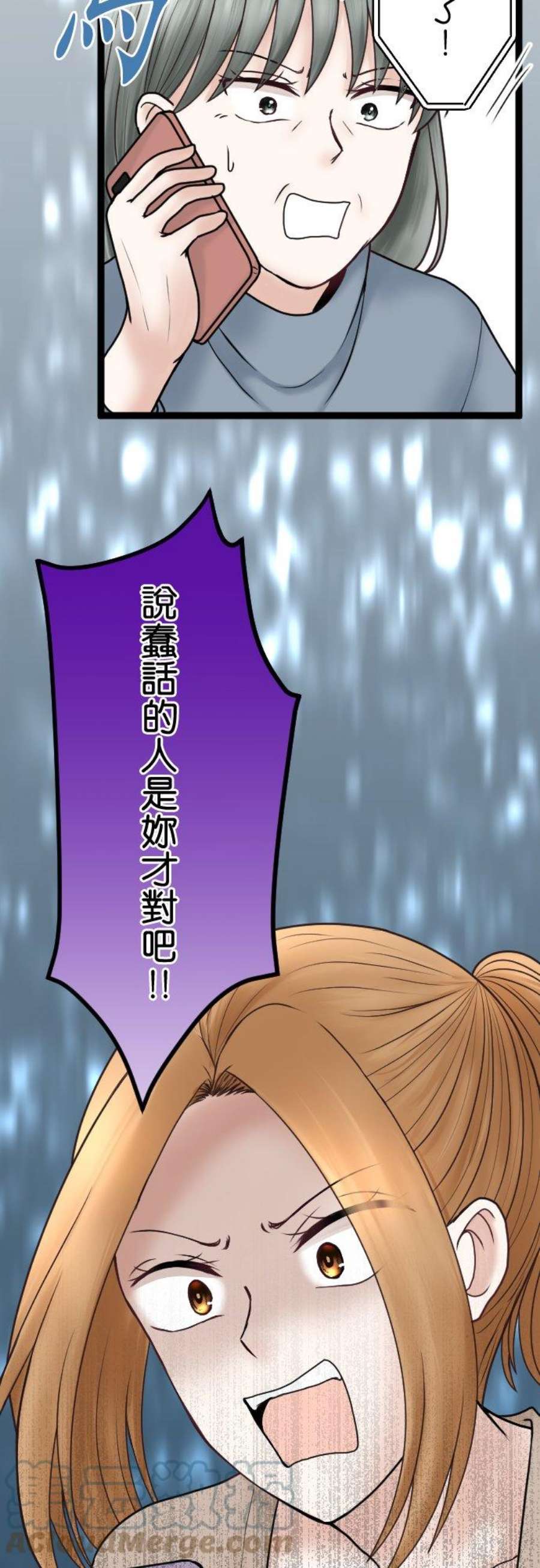 制裁背叛的铁锤60话 蠢的人是你！