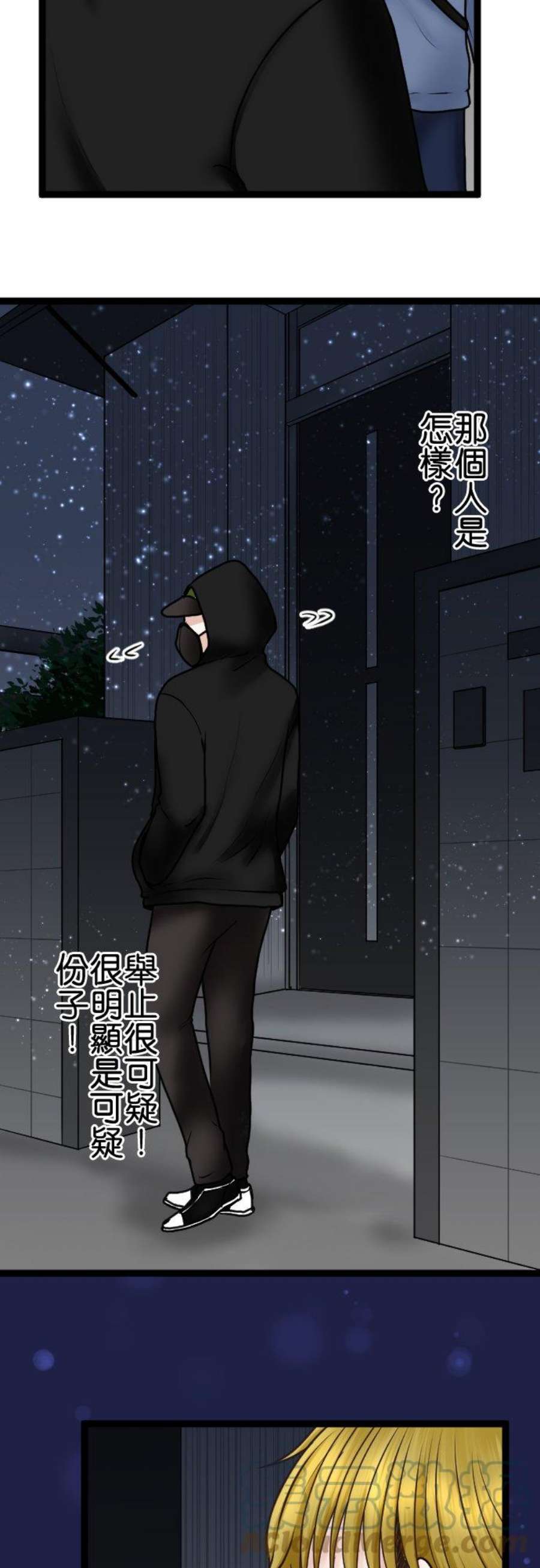 制裁背叛的铁锤61话 媳妇VS婆婆