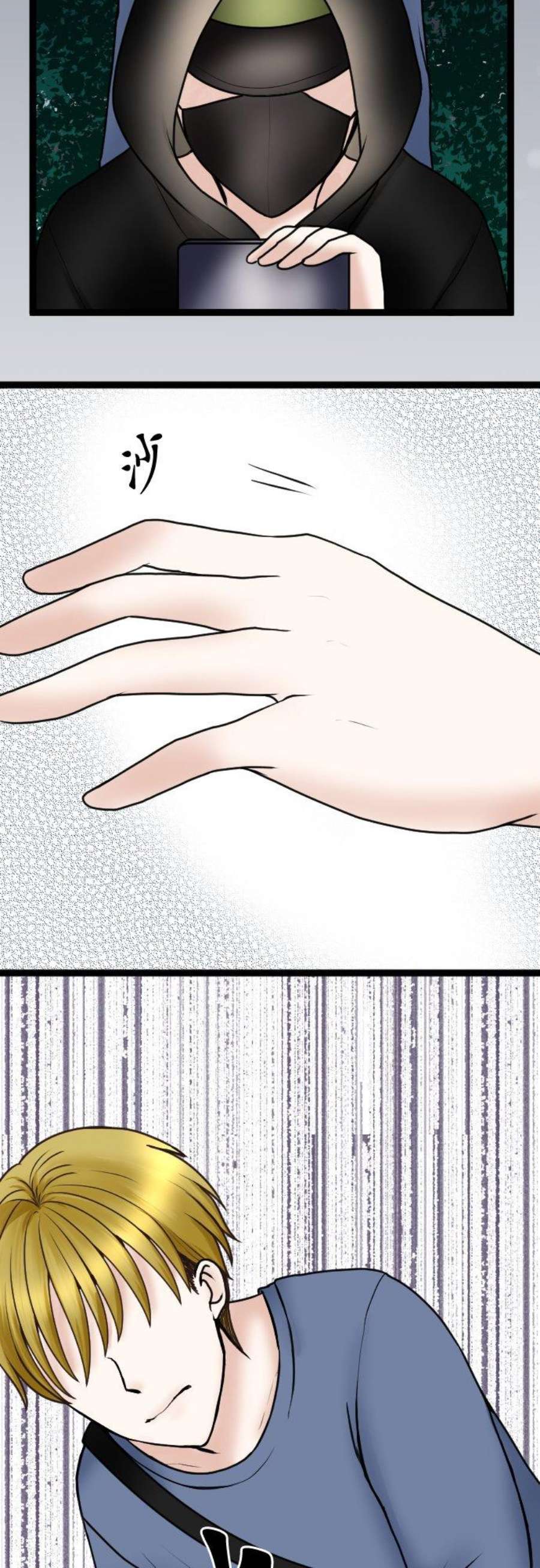 制裁背叛的铁锤61话 媳妇VS婆婆