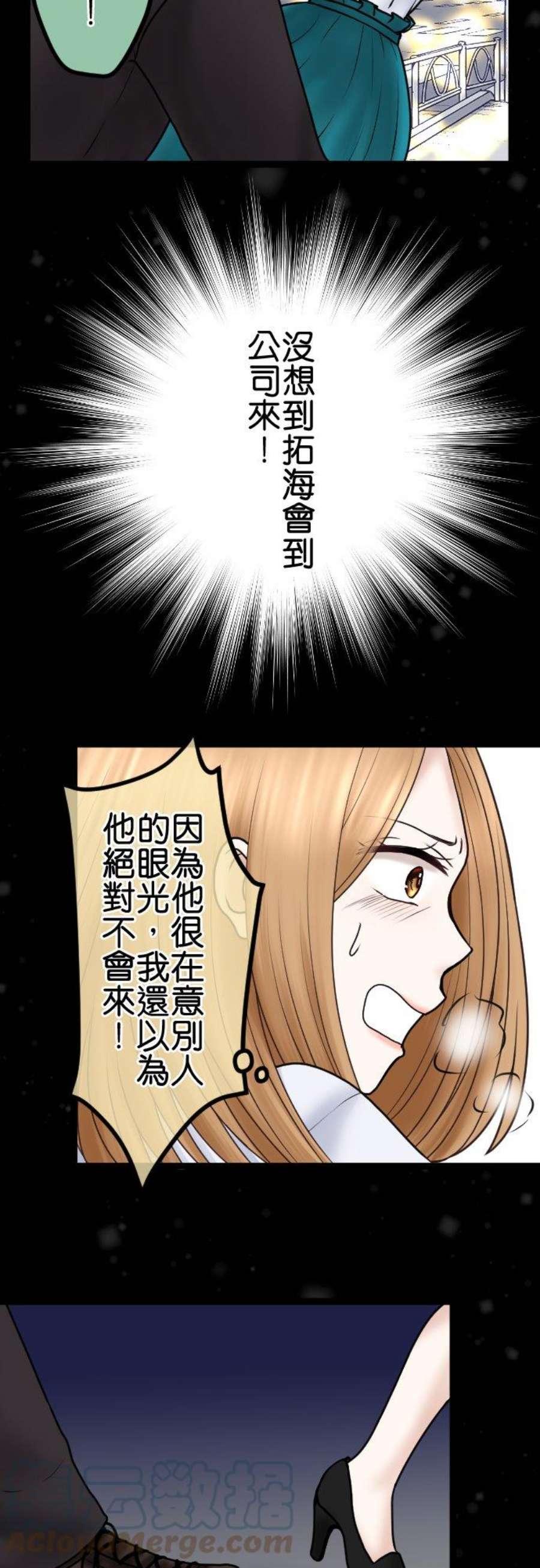 制裁背叛的铁锤62话 重来