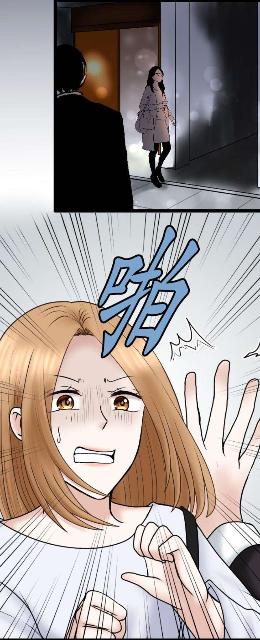 制裁背叛的铁锤62话 重来