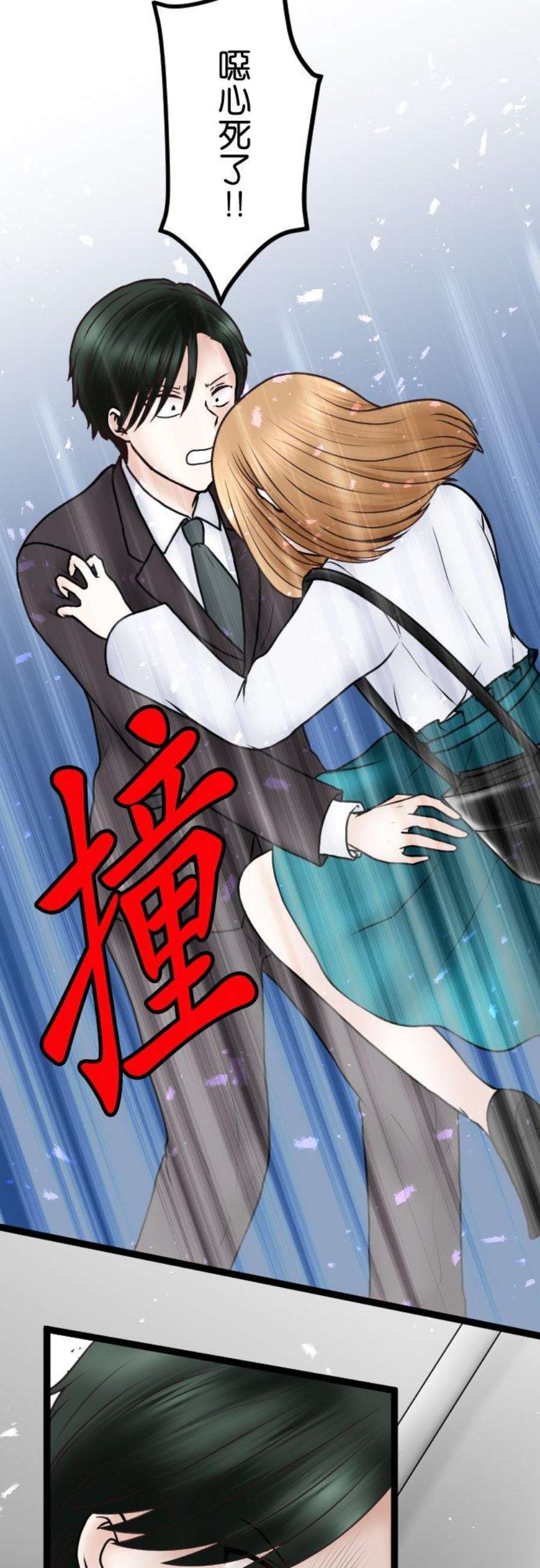 制裁背叛的铁锤62话 重来