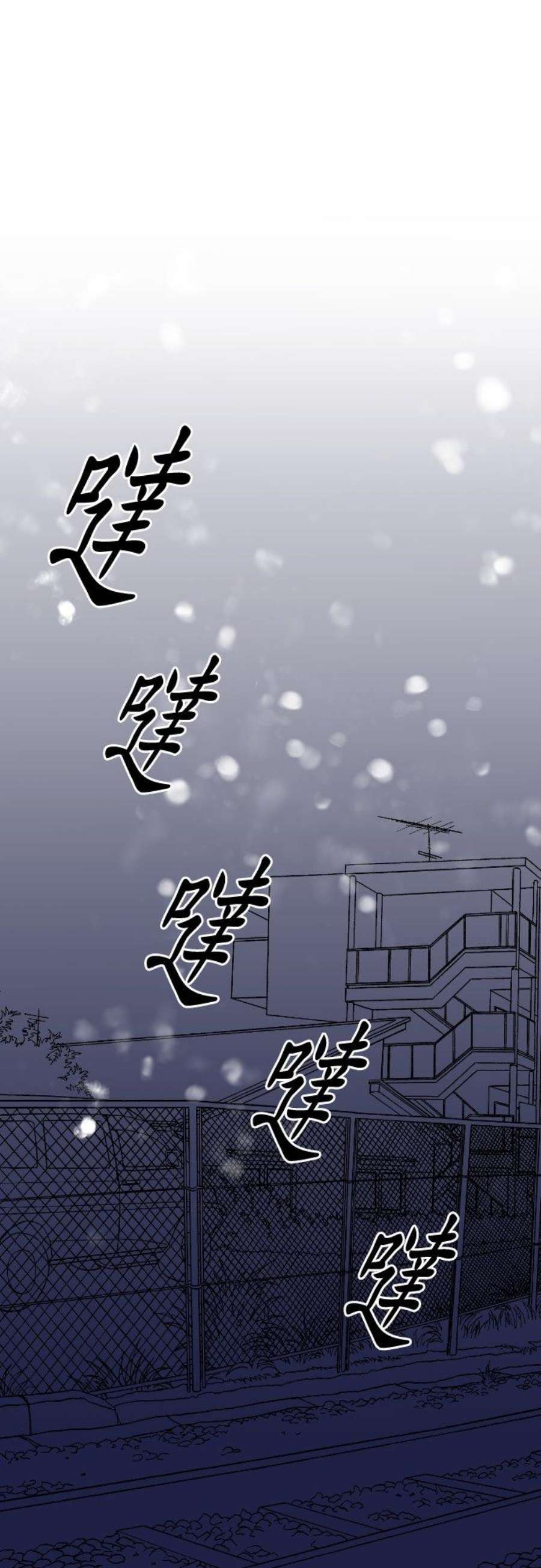 制裁背叛的铁锤62话 重来