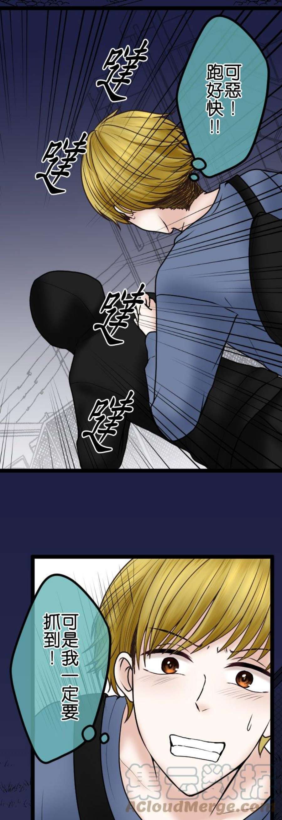 制裁背叛的铁锤62话 重来