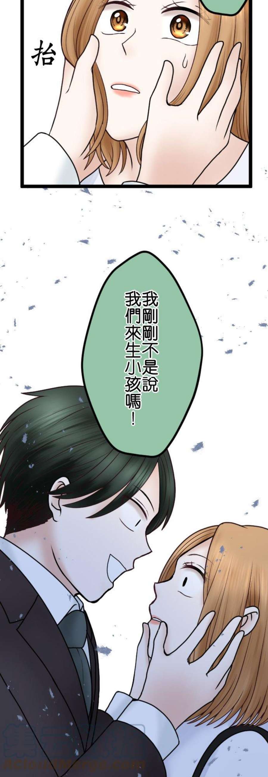 制裁背叛的铁锤63话 绝路