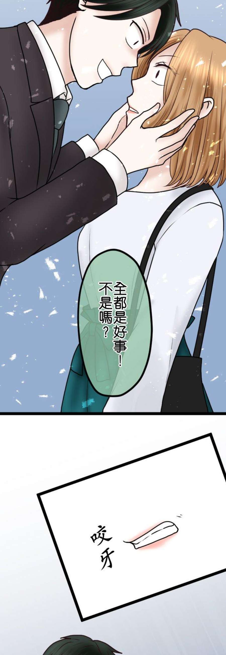 制裁背叛的铁锤63话 绝路