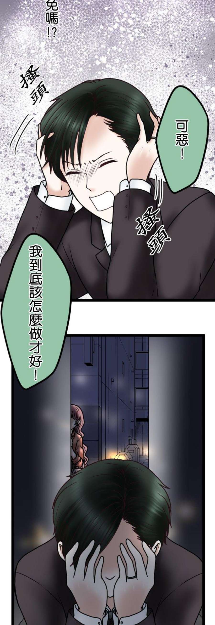 制裁背叛的铁锤64话 真是地狱…