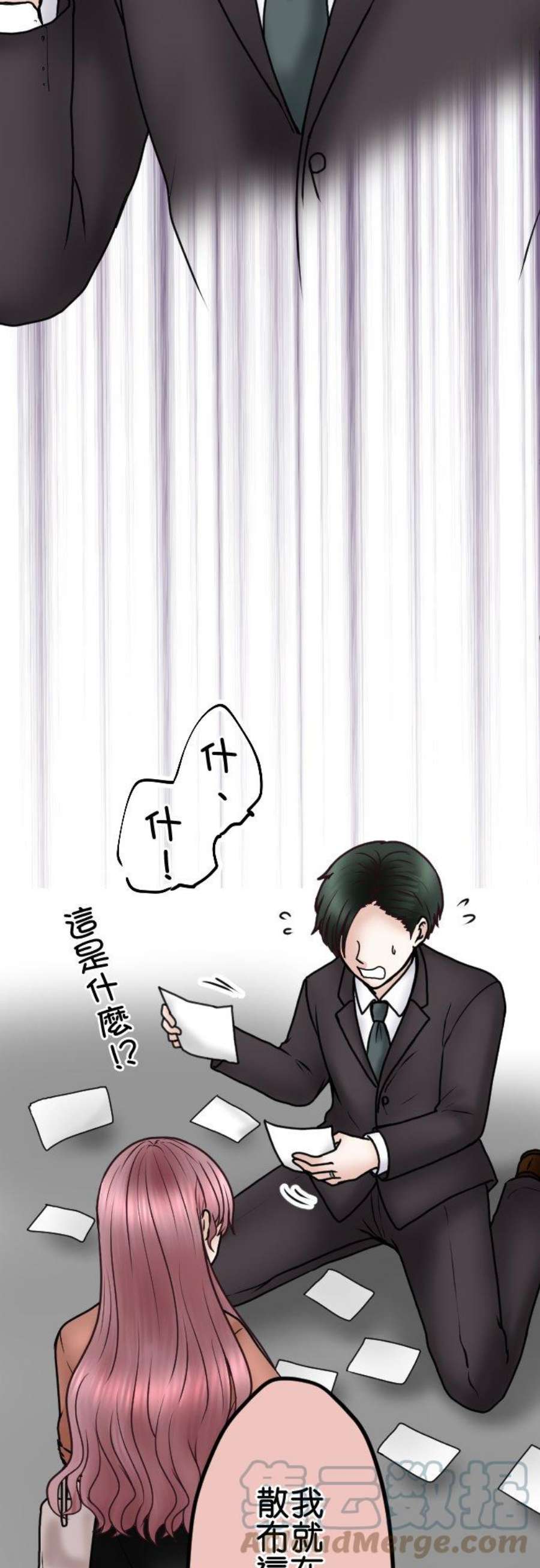 制裁背叛的铁锤64话 真是地狱…