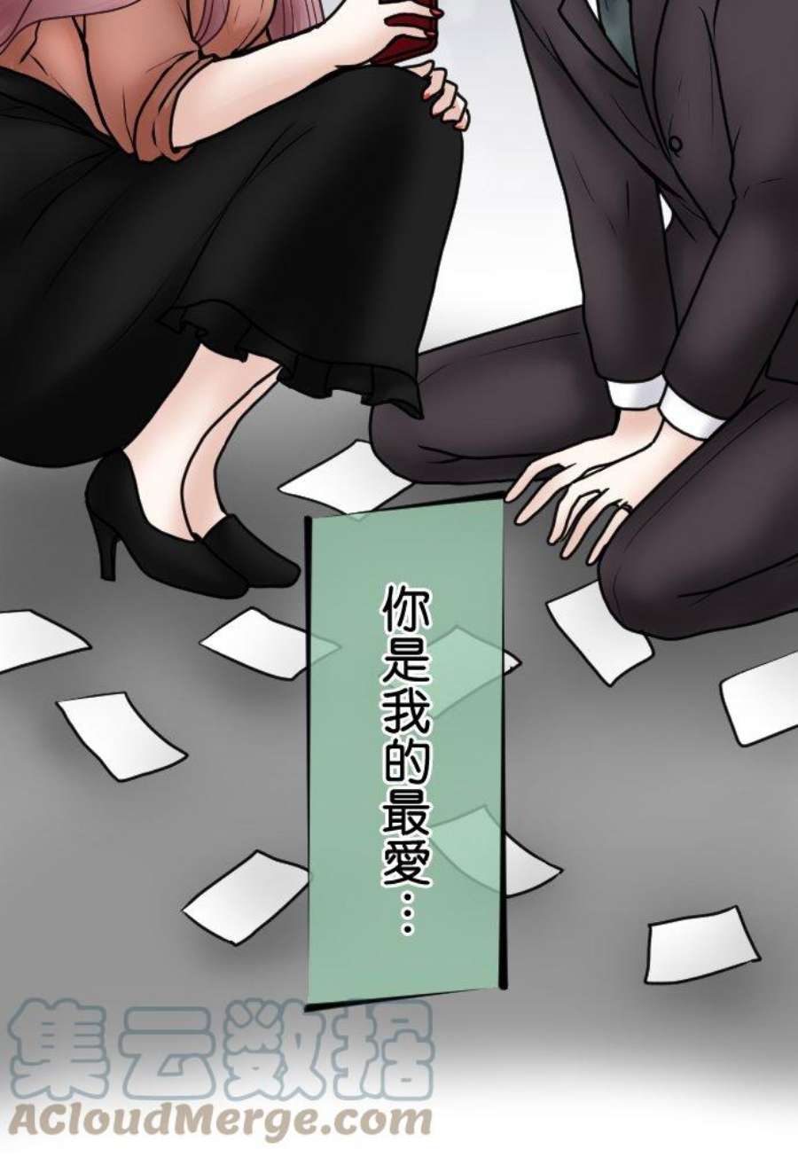 制裁背叛的铁锤64话 真是地狱…