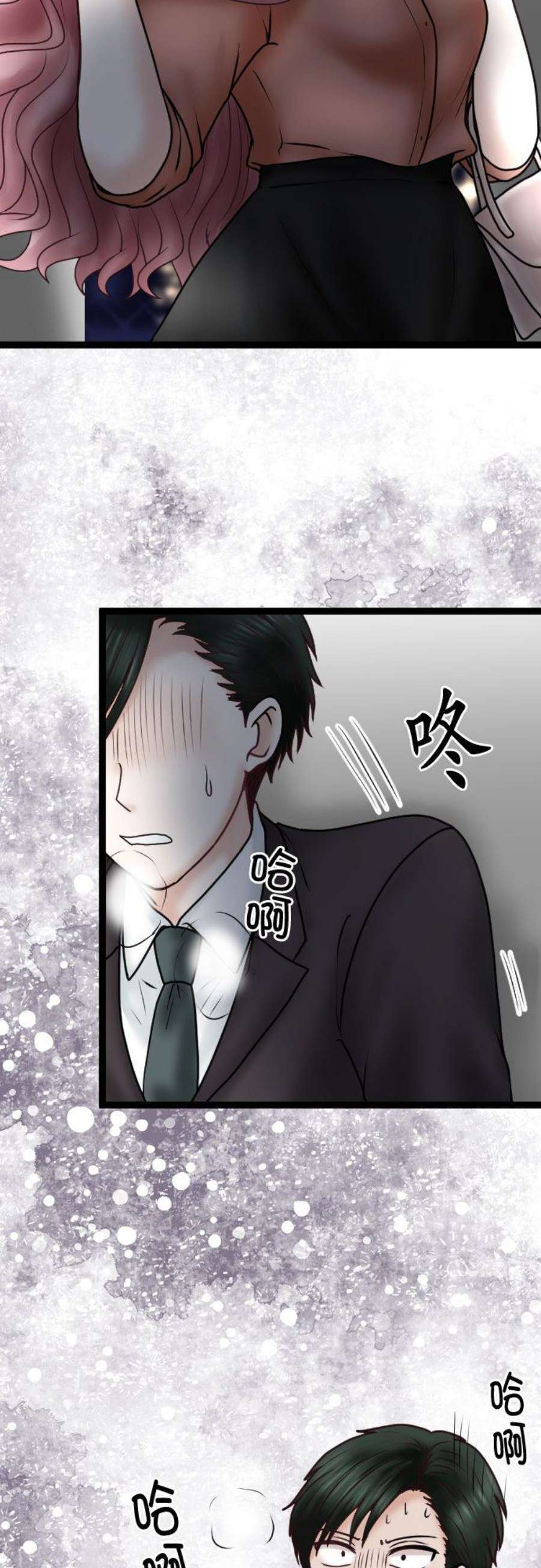 制裁背叛的铁锤64话 真是地狱…
