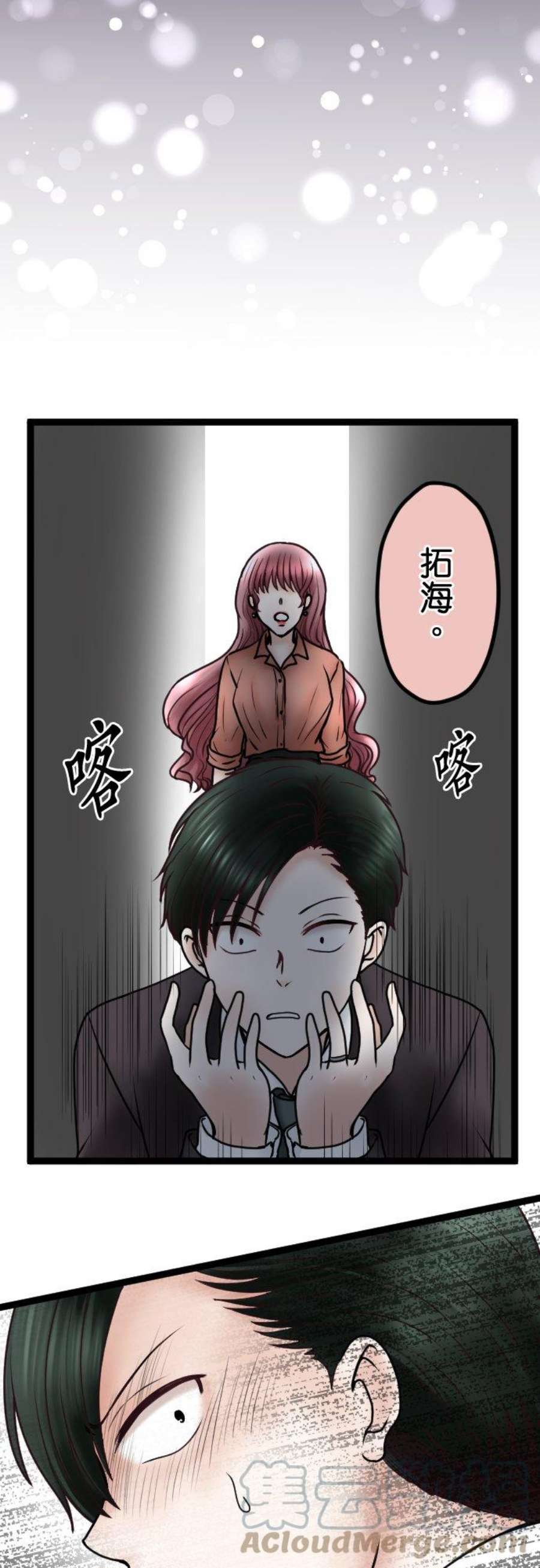 制裁背叛的铁锤64话 真是地狱…