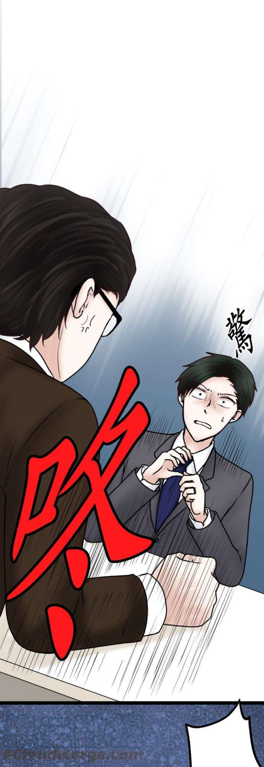 制裁背叛的铁锤65话 被发现了