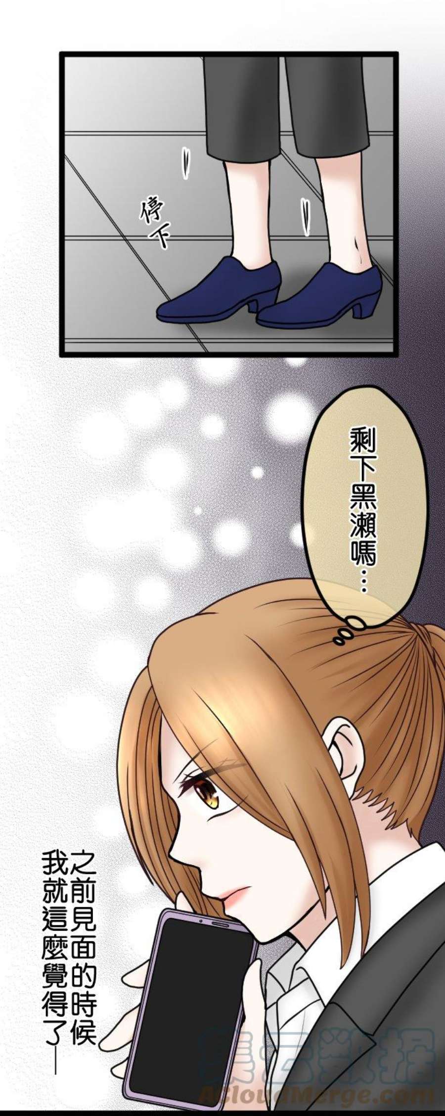 制裁背叛的铁锤67话 还没结束