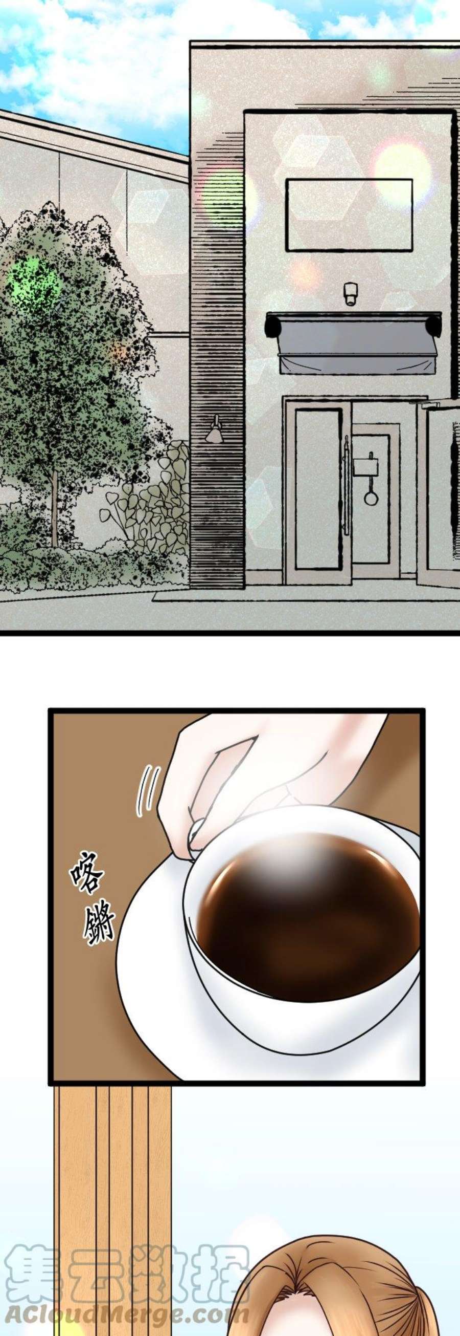 制裁背叛的铁锤67话 还没结束
