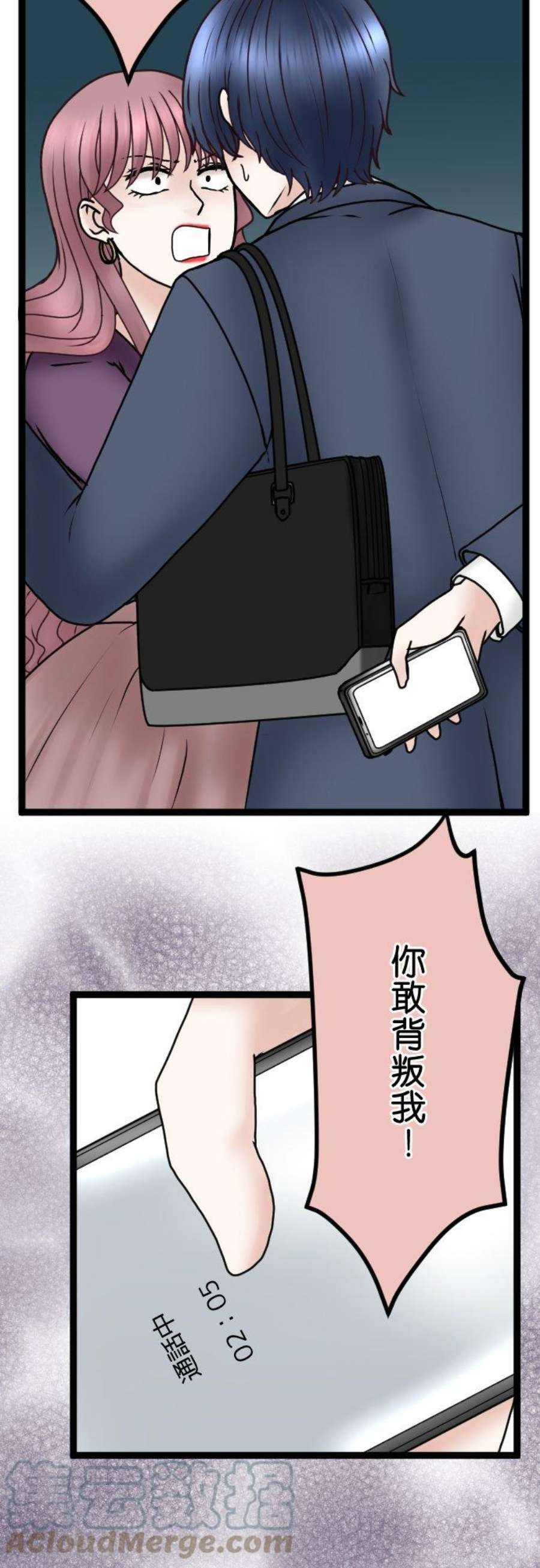 制裁背叛的铁锤67话 还没结束