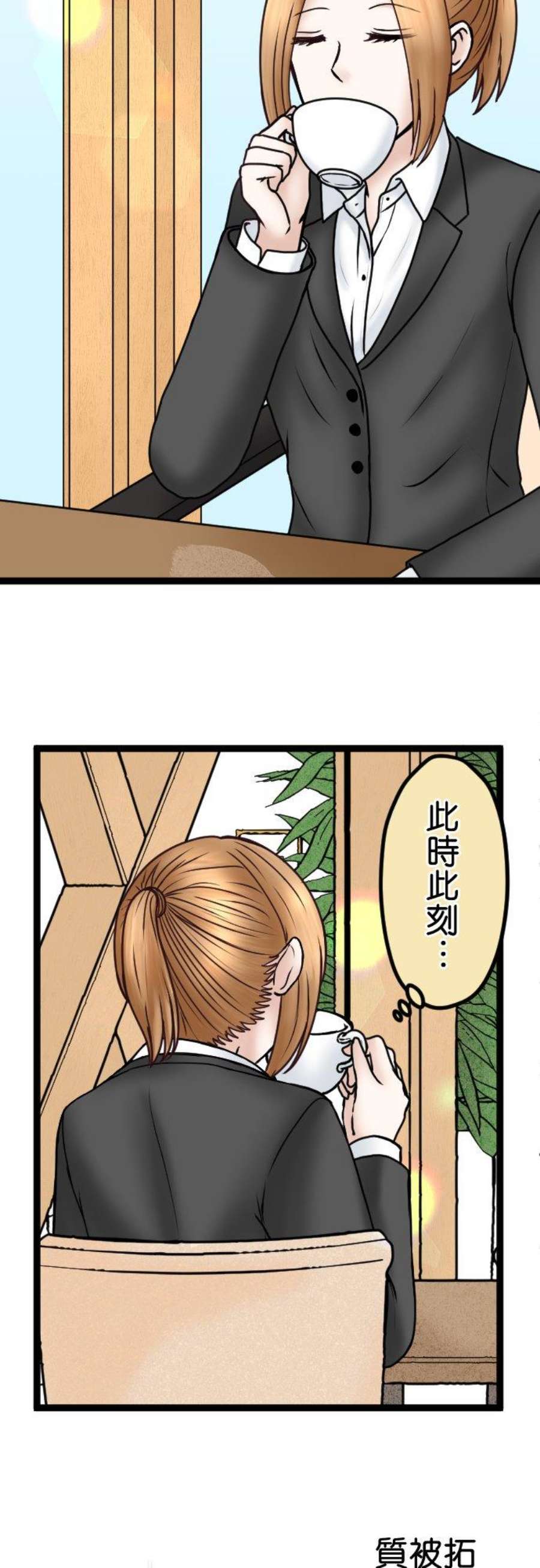 制裁背叛的铁锤67话 还没结束