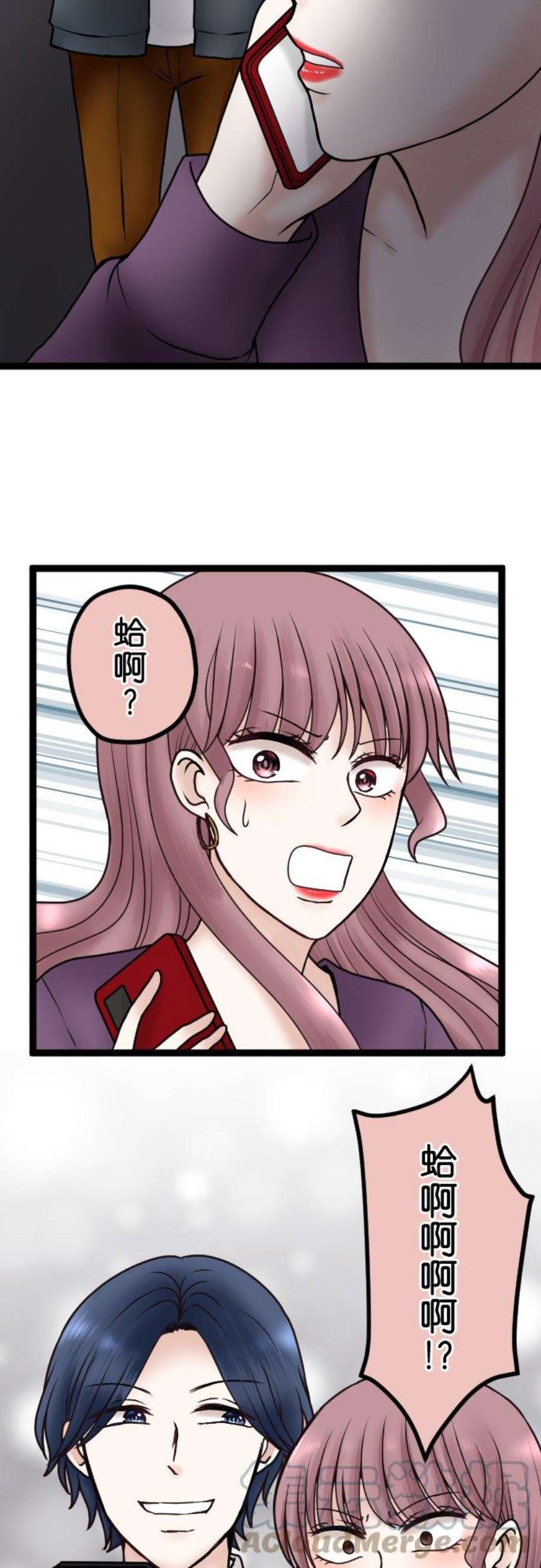制裁背叛的铁锤68话 孤立无援