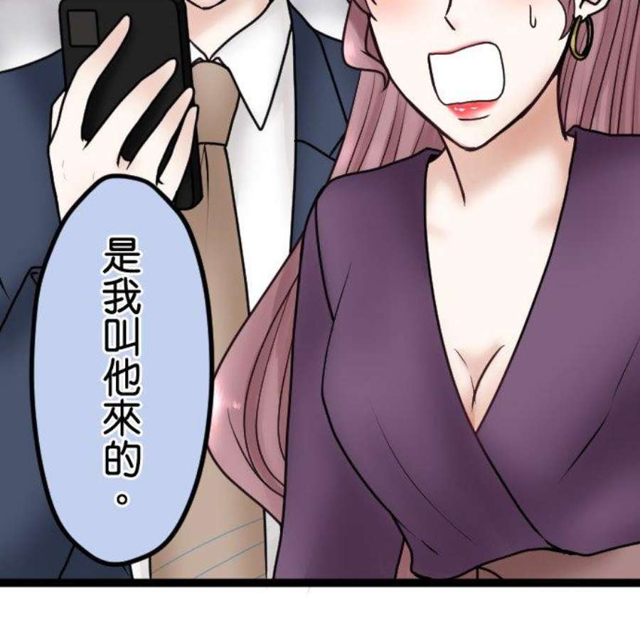 制裁背叛的铁锤68话 孤立无援