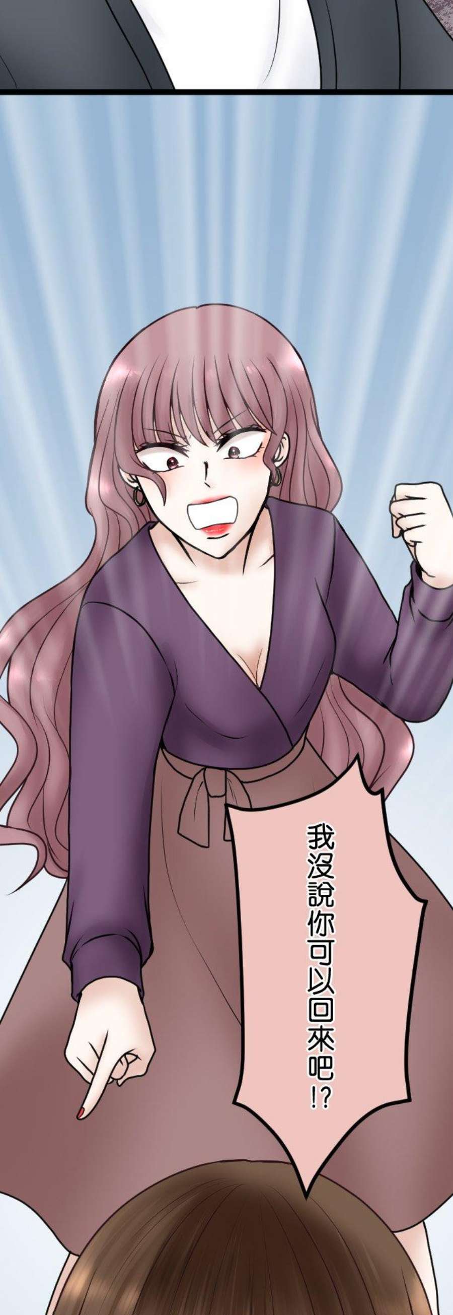 制裁背叛的铁锤68话 孤立无援