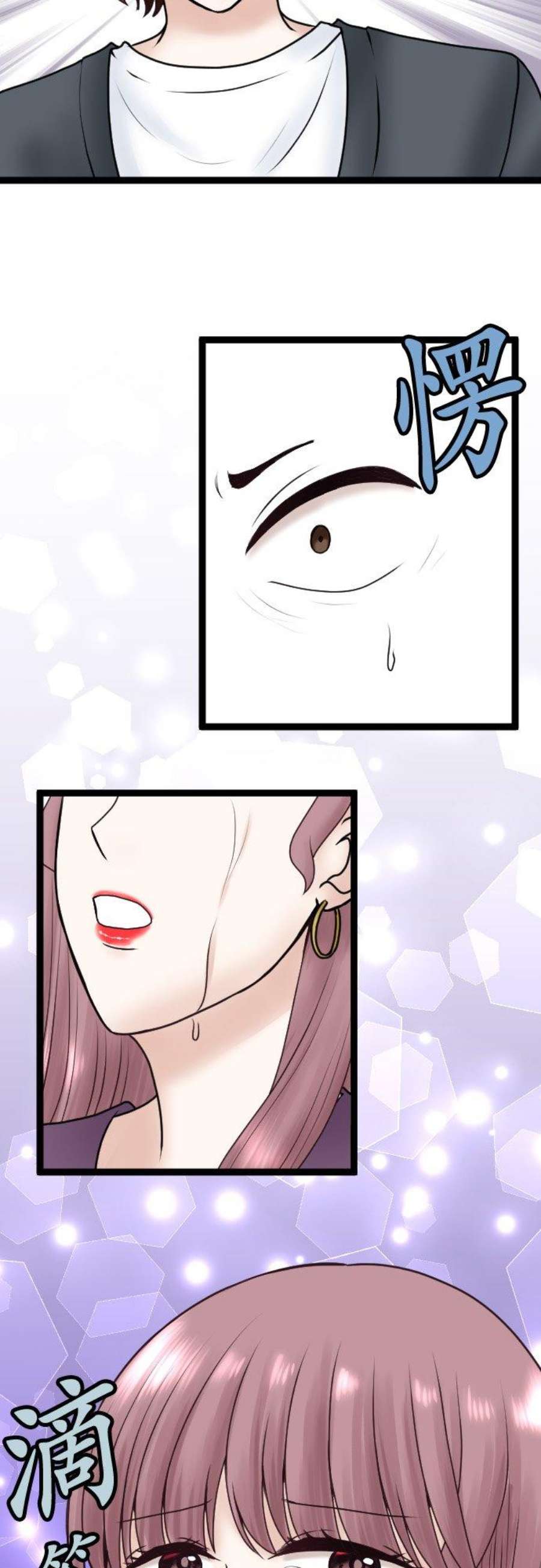 制裁背叛的铁锤68话 孤立无援