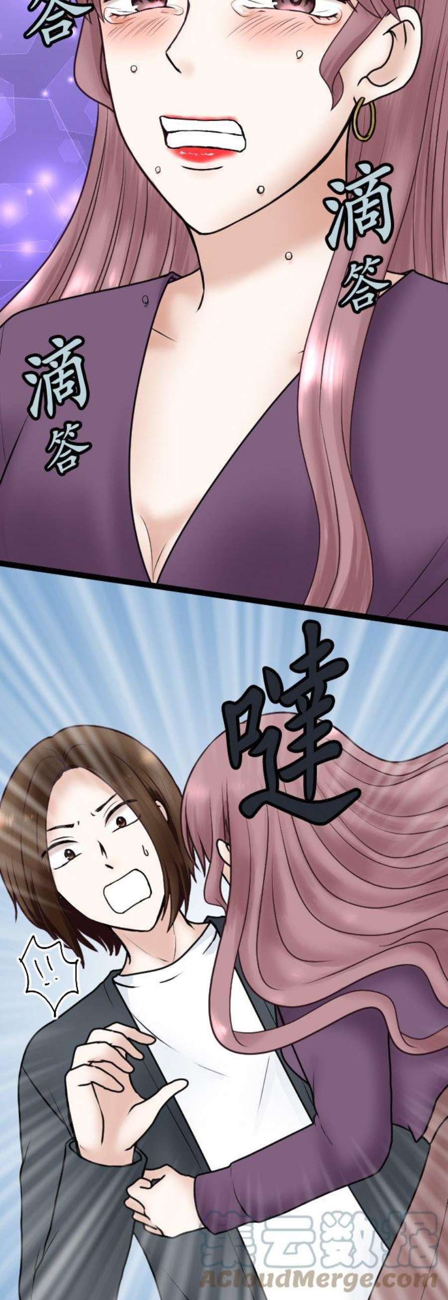 制裁背叛的铁锤68话 孤立无援