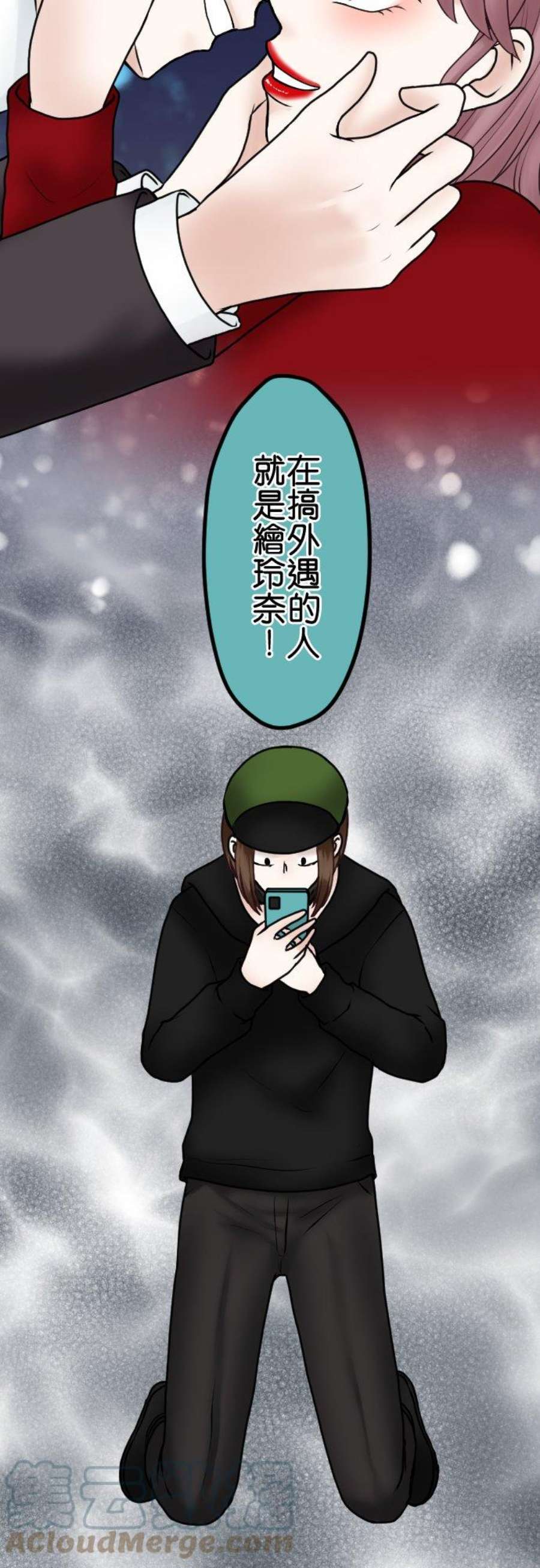 制裁背叛的铁锤69话 难堪