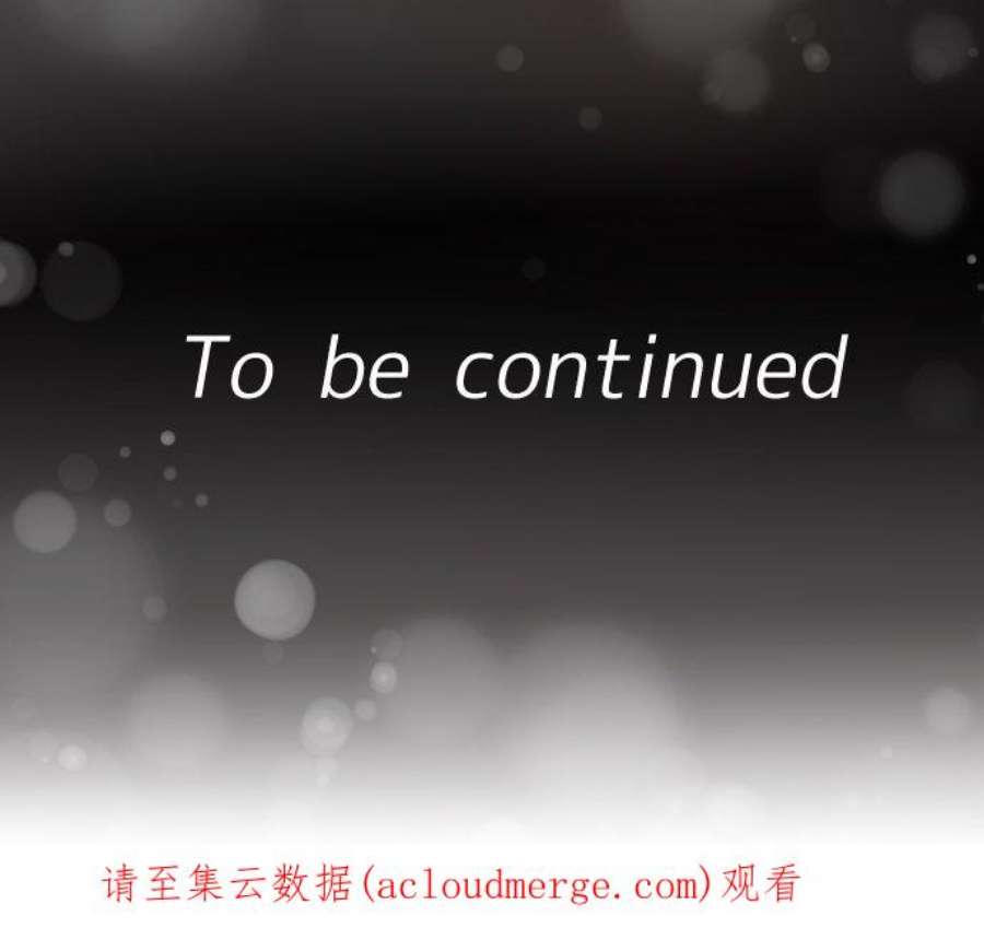 制裁背叛的铁锤69话 难堪