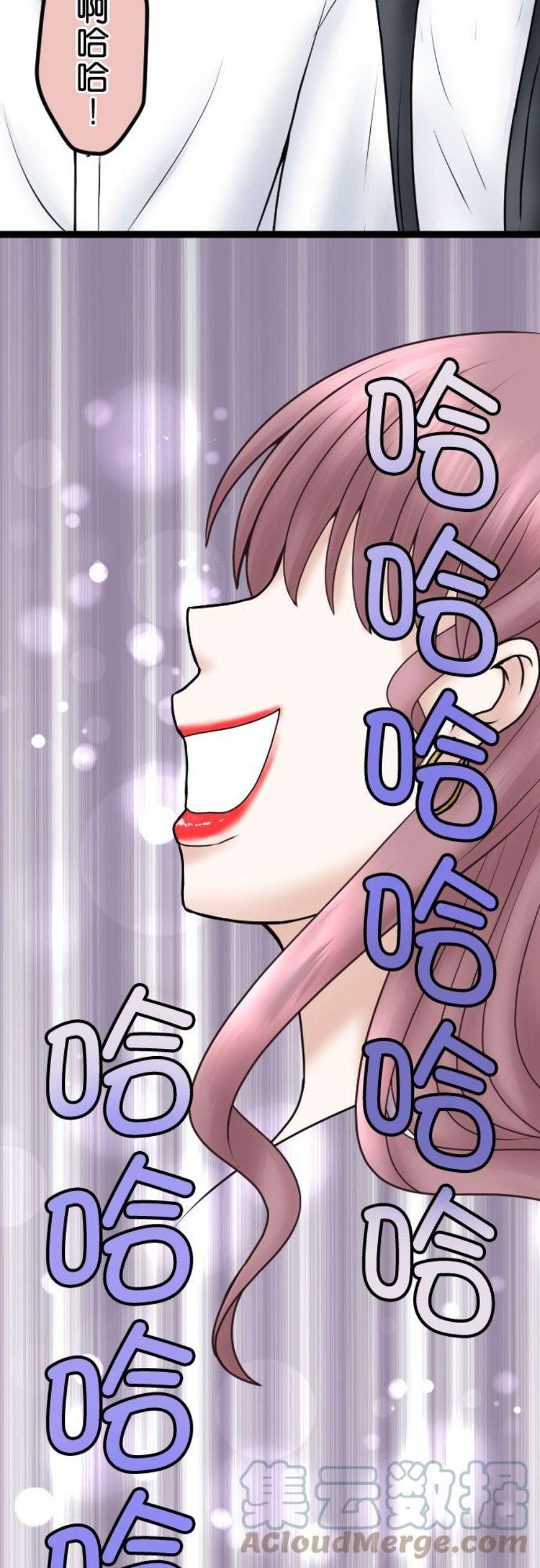 制裁背叛的铁锤70话 四面楚歌