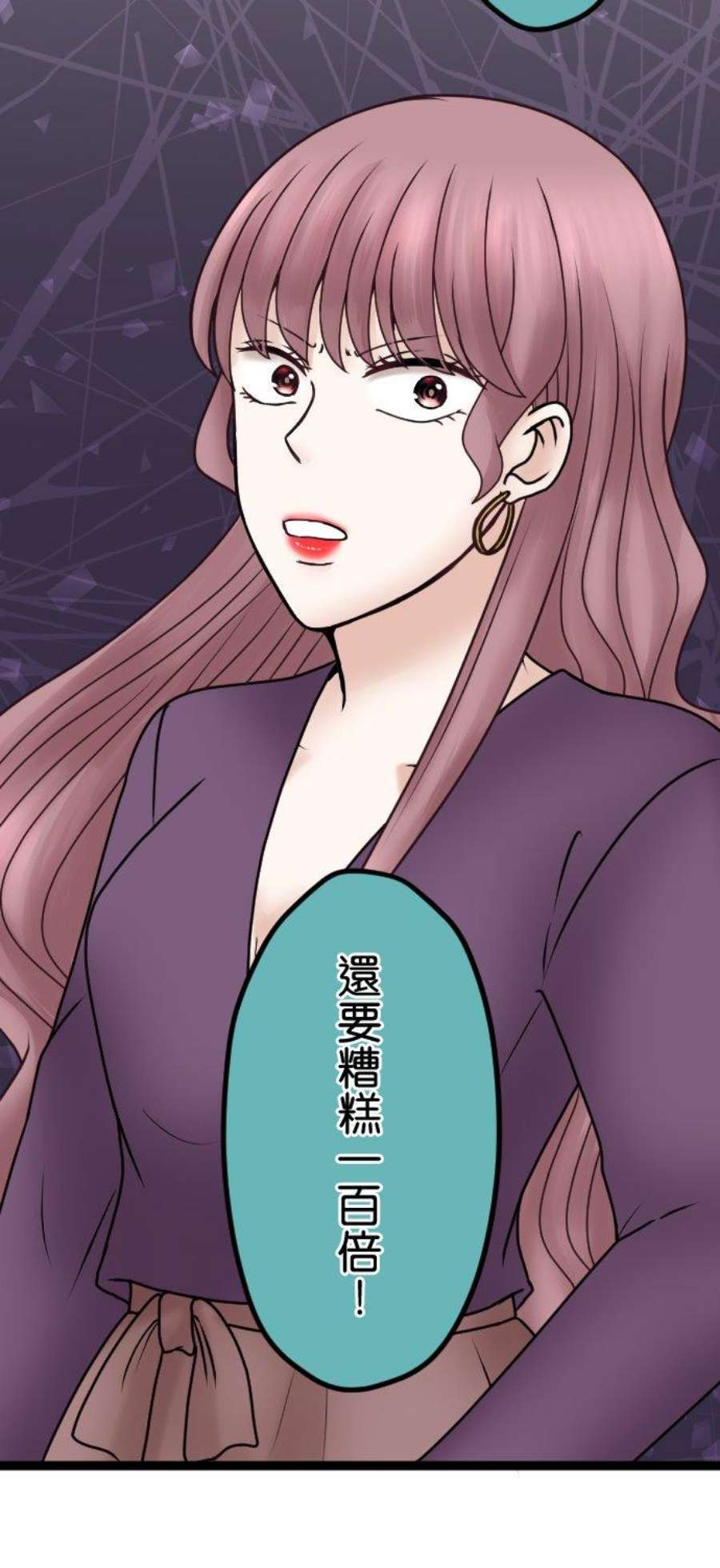 制裁背叛的铁锤70话 四面楚歌