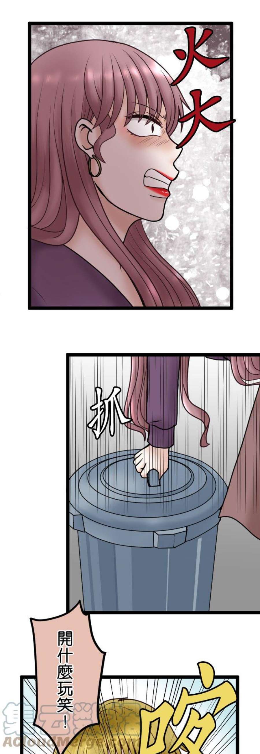 制裁背叛的铁锤70话 四面楚歌