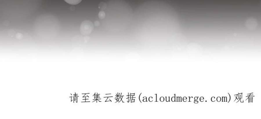 制裁背叛的铁锤70话 四面楚歌