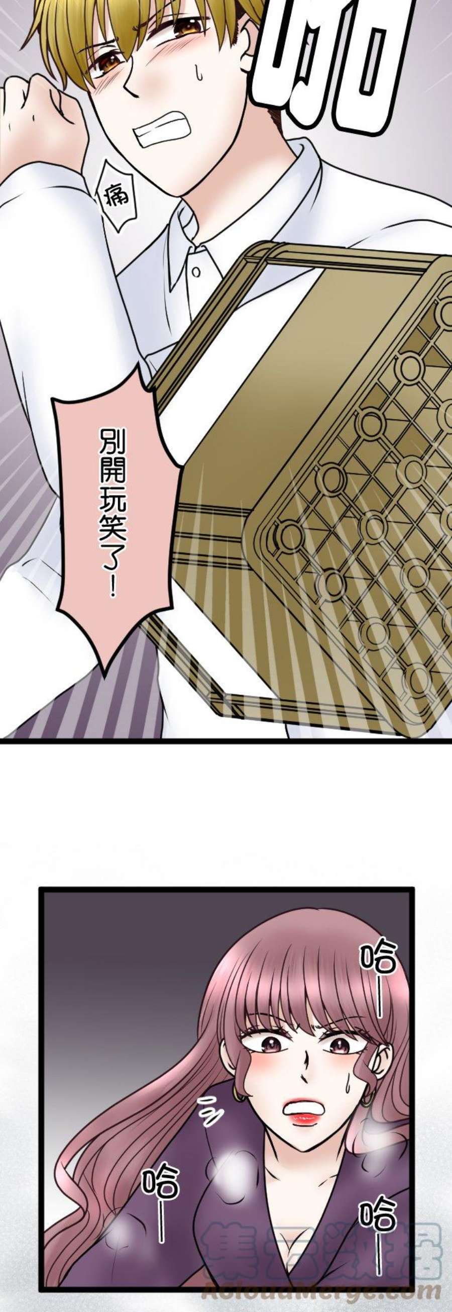 制裁背叛的铁锤71话 输家的叫嚣