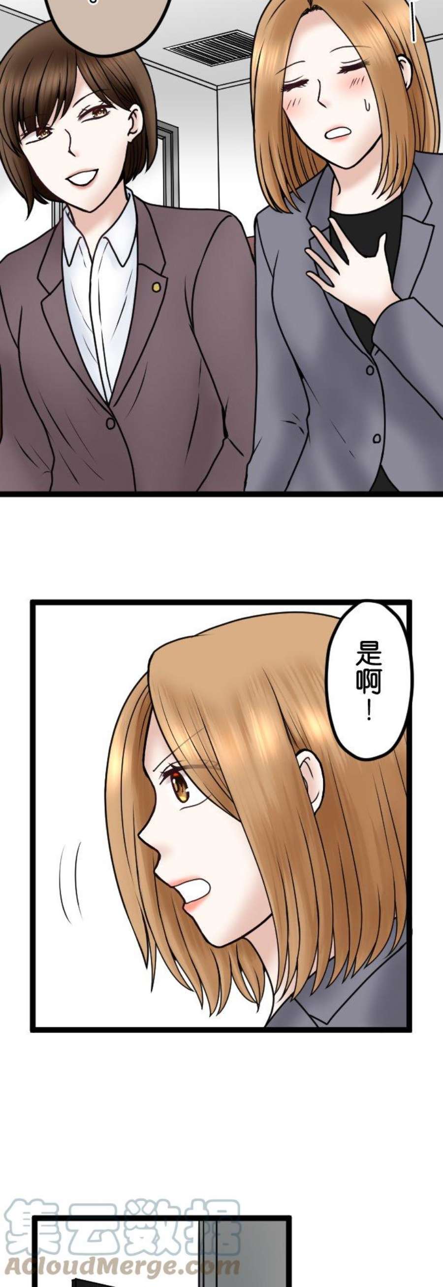 制裁背叛的铁锤71话 输家的叫嚣