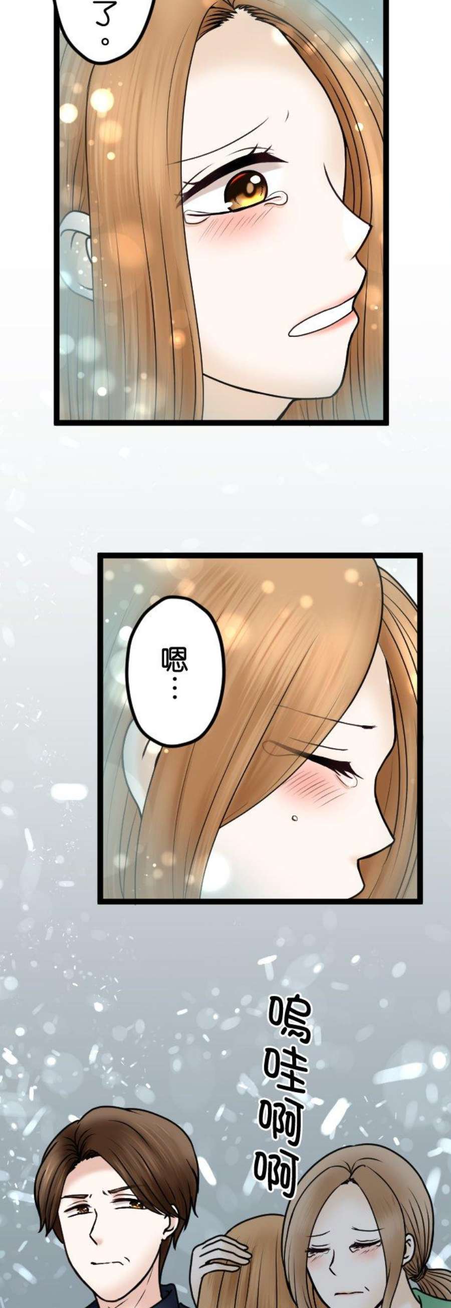 制裁背叛的铁锤75话 滚出去！
