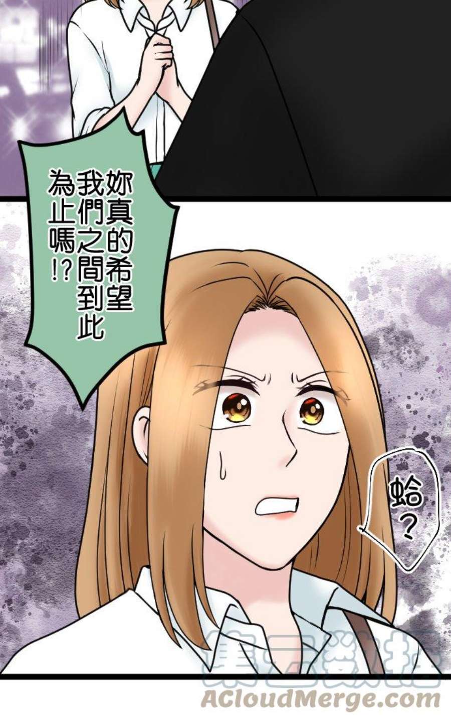 制裁背叛的铁锤79话 悽惨的男人