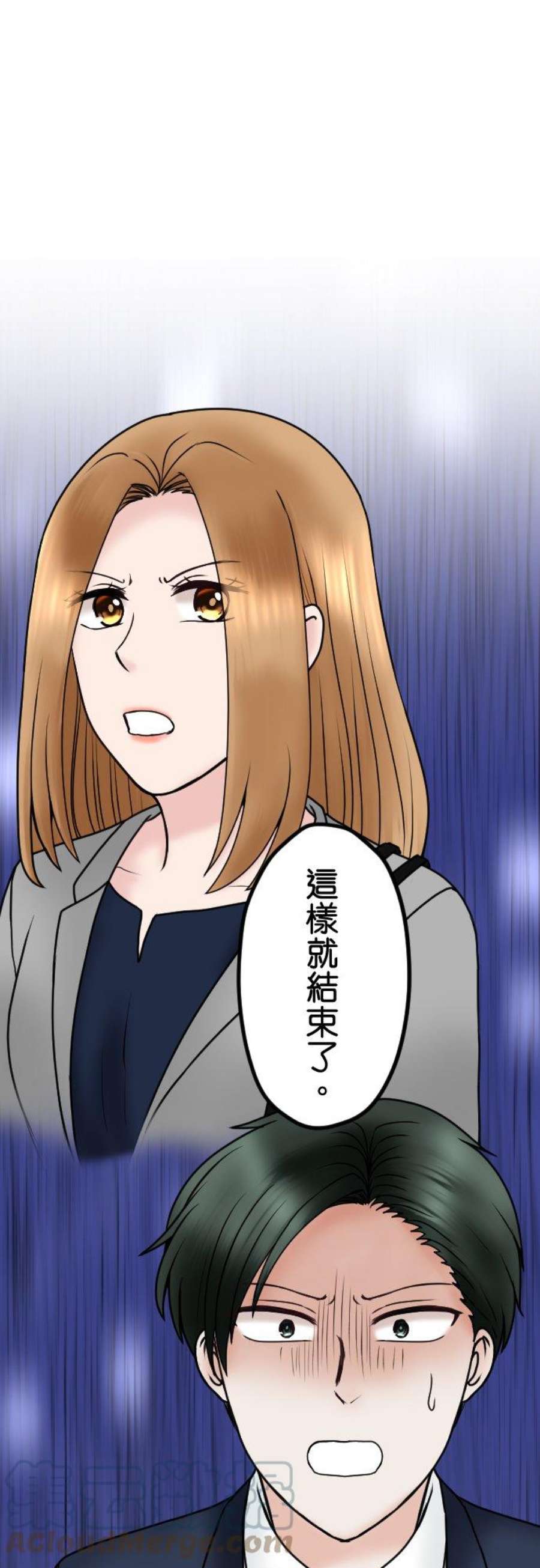制裁背叛的铁锤80话 离婚成立