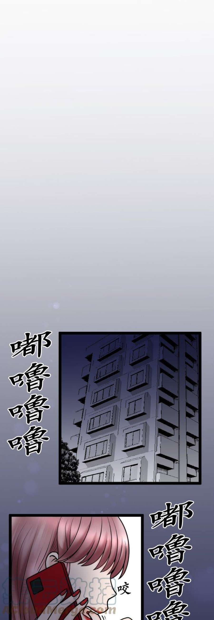 制裁背叛的铁锤80话 离婚成立